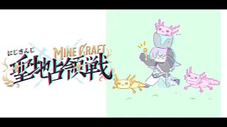 星導ショウ(ほしるべしょう)の配信のサムネイル画像