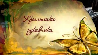 Вязание на машине 7. Платье с рюшами 3. Плечевой шов. Вязание на машине 7. Платье с рюшами 3. Плечевой шов.