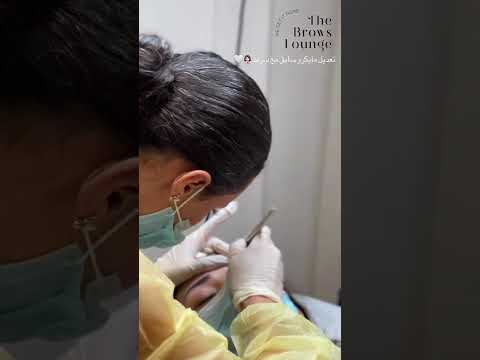 مايكرو حواجب في الرياض