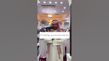  القارئ خالد عبدالقادر ماتيسر من سورة البقرة 