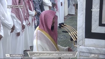 تلاوة ابداعية من سورة القصص للشيخ عبدالله القرافي فجر 14 ربيع الآخر 1446هـ