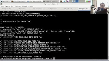 БД: дамп, загрузка csv
