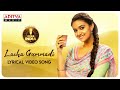 Lacha gummadi lyrical song  miss india songs  keerthy suresh  narendra nath  thaman s