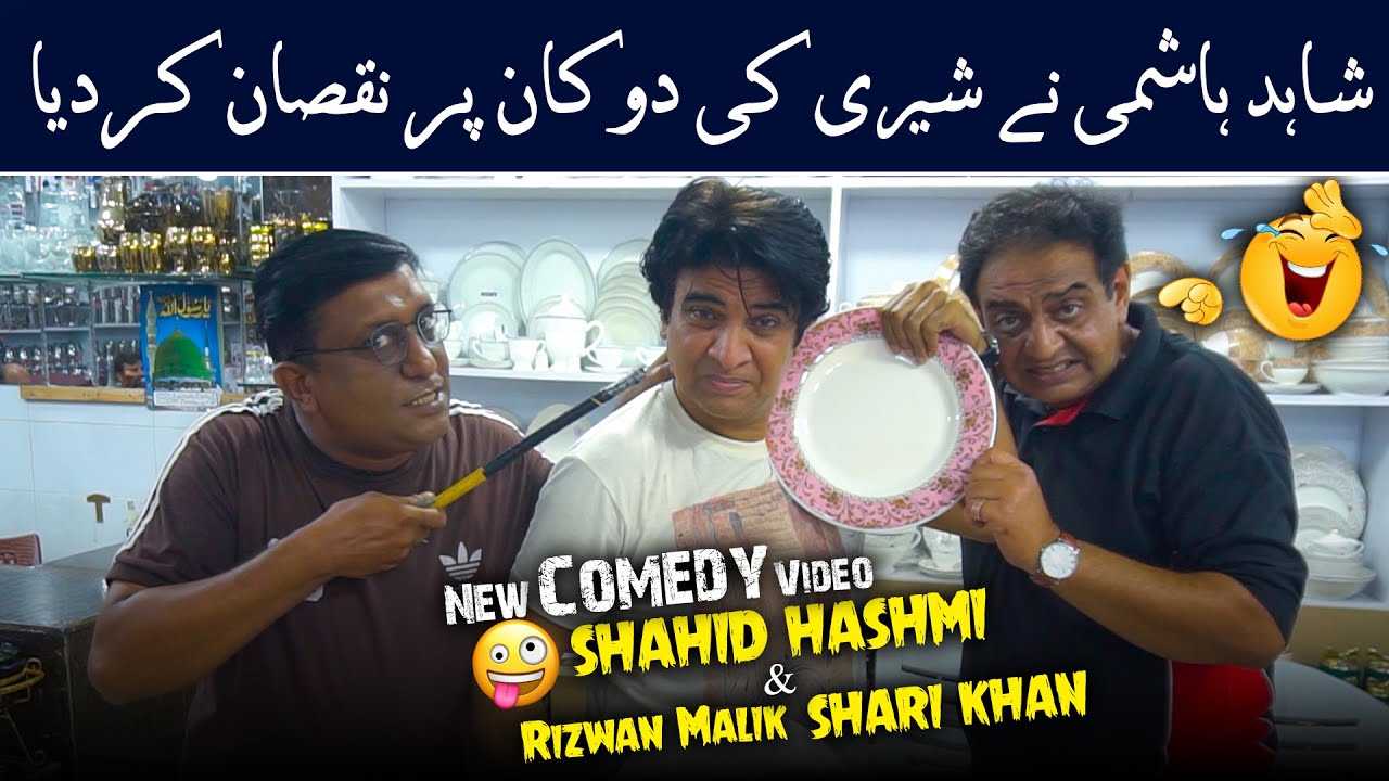 Shahid Hashmi Ny Shary Khan ke Dukan Pr Nuksan Kr Dya😲|New Comedy Video🤣|#rsaentertainment