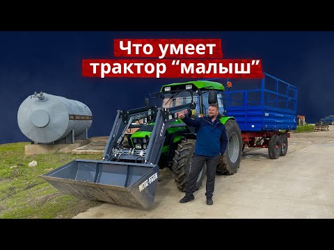 Видео: Какъв е най-добрият размер трактор за малка ферма?