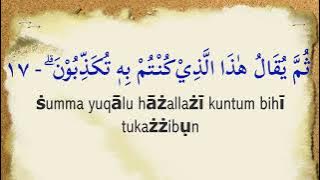 QS.83 Al-MUTHAFFIFIN, Syekh Ali Jaber, arab latin dan terjemahannya. Aktifkan Subtitle/CC (c).