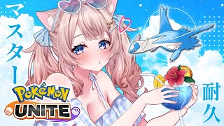 音琴るいな Ch. nekoto ruinaの配信のサムネイル画像