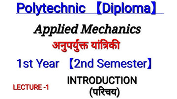 Applied mechanics | up polytechnic 2nd semester complete full information | lecture-1 Introduction