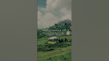 وما قدروا الله حق قدره والأرض جميعا قبضته يوم القيامة/سورة الزمر