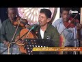 مني مساك الخير كرامه القرادي 