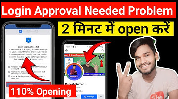 How to Login Approval needed problem Solution 2024 | How to Recovery Facebook account