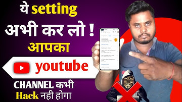hackers se kaise bachaye youtube channel | how to secure your youtube channel from hackers