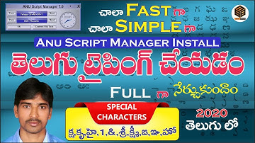 How to Type Telugu with Anuscript Manager (Roma) windows 7 8 Full Video For Beginners in Telugu