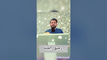 سورة الأعلى بصوت القارئ عبيدة موفق