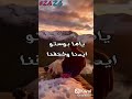 احنا التاريخ يشهد لنا 