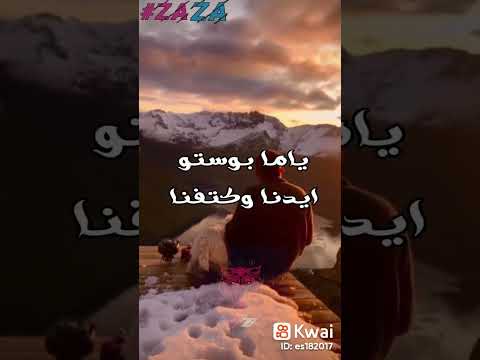 احنا التاريخ يشهد لنا
