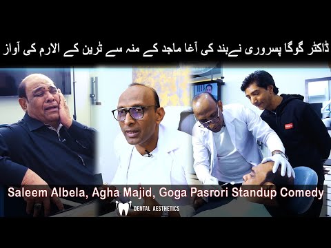 Saleem Albela, Agha Majid and Goga Pasroori Stand Up Comedy at Dental Aesthetics | Funny Video
