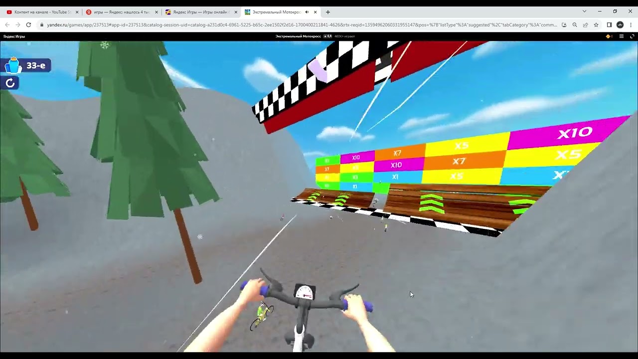 Экстремальный Мотокросс — играть онлайн бесплатно на сервисе Яндекс Игры   Google Chrome 2023 11 19