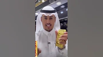 صوت الدهب 