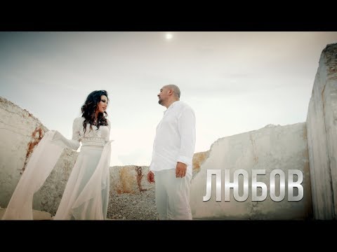 Невена, Годжи и Ку-Ку Бенд – Любов / Love (Official Video 4K)