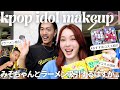【韓国生活vlog】韓国のお家に初来客/メイク収納/おすすめコスメ/韓国メイク/JunJun makeup