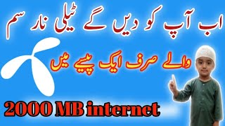 Telenor Free offer 2022 | Telenor internet packages | Telenor free internet | Technical support screenshot 2