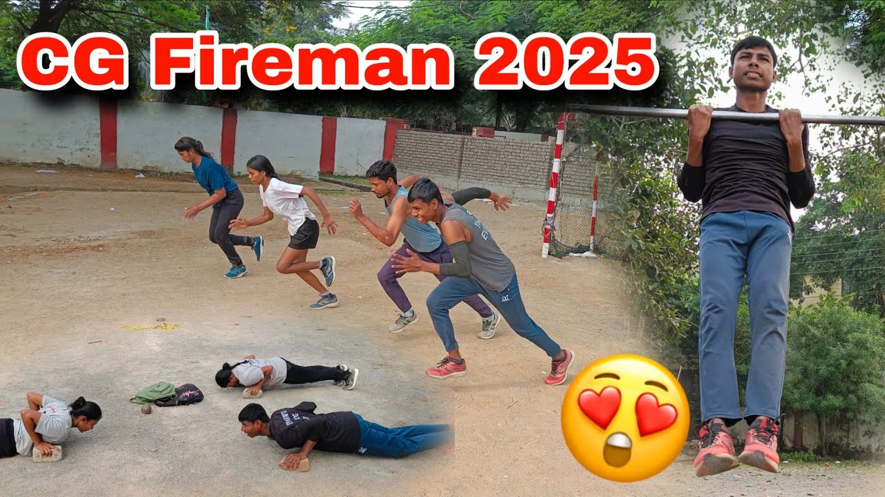 CG Fireman Workout 😍 CG Fireman Physical Exercises 🔥 CG Fireman Event 💯 CG Fireman Bharti 2025 