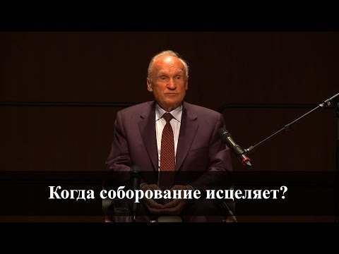 Когда соборование исцеляет? (А.И. Осипов)