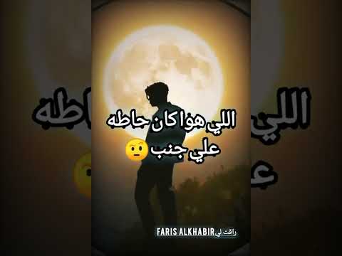 ربنا يكفيكم شر الحنين لوقرر يركن قلبه علي جنب لوعجكم الفديو اشترك في القناة ليصلك كل جديد