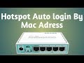 Mikrotik:Hotspot User Auto Login By Mac Adress Tutorial 6 (urdu/Hindi)