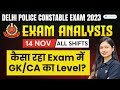 Delhi police Constable | कैसा रहा Exam का Level | किस Topic से सबसे ज़्यादा प्रश्न पूछे गए | Sonam