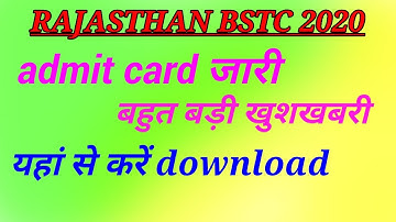 Rajasthan BSTC admit card 2020 | BSTC exam new date 2020 |#bstcadmitcard | bstc admit card