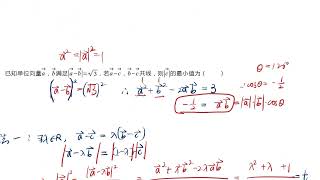 97 平面向量【考点】16两向量和与差的模(必看)(中档)Av711448172,P97