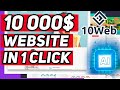 10WEB is the best AI website builder. 10web tutorial on creating WordPress sites using AI. NO CODE