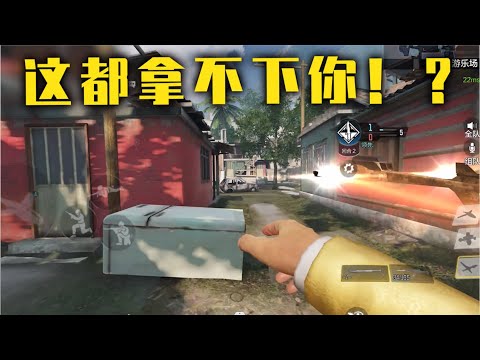 【使命召唤手游】贫民窟思路流打法，排位再也不迷茫了