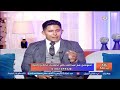 نظرة مختلفة مع زينب الشريف حلقة جديدة ولقاء مع عبد الله ناصر أخصائي تحاليل 4 5 2026