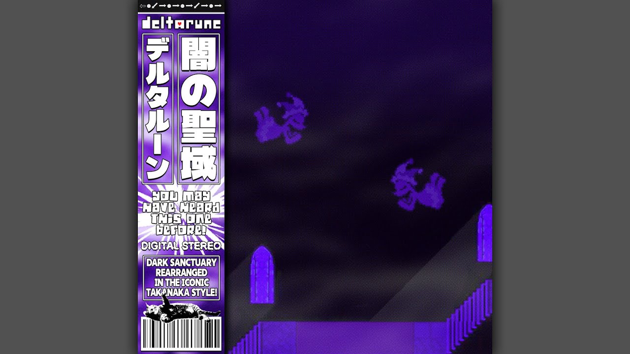 Dark Sanctuary from Deltarune in the style of Masayoshi Takanaka