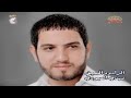 مايكص الراس بس الركبة احنا ما نحتاج نشرح عالرجال مهدي العبودي قصيده لمعتقلين جيش المهدي ع