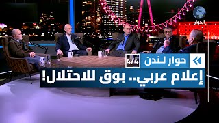 صمود غزة يفضح أبواقاً 