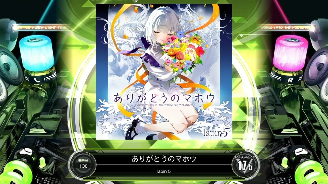 SDVX] ありがとうのマホウ [MXM 17.5] (譜面確認) - YouTube