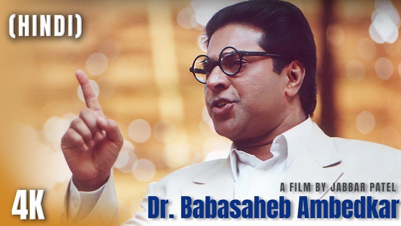 Dr Babasaheb Ambedkar (2000) 4K Full Movie (Hindi) - YouTube