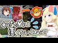 フグでそら先輩に毒を盛ろうとするフグまきわため【ホロライブ】