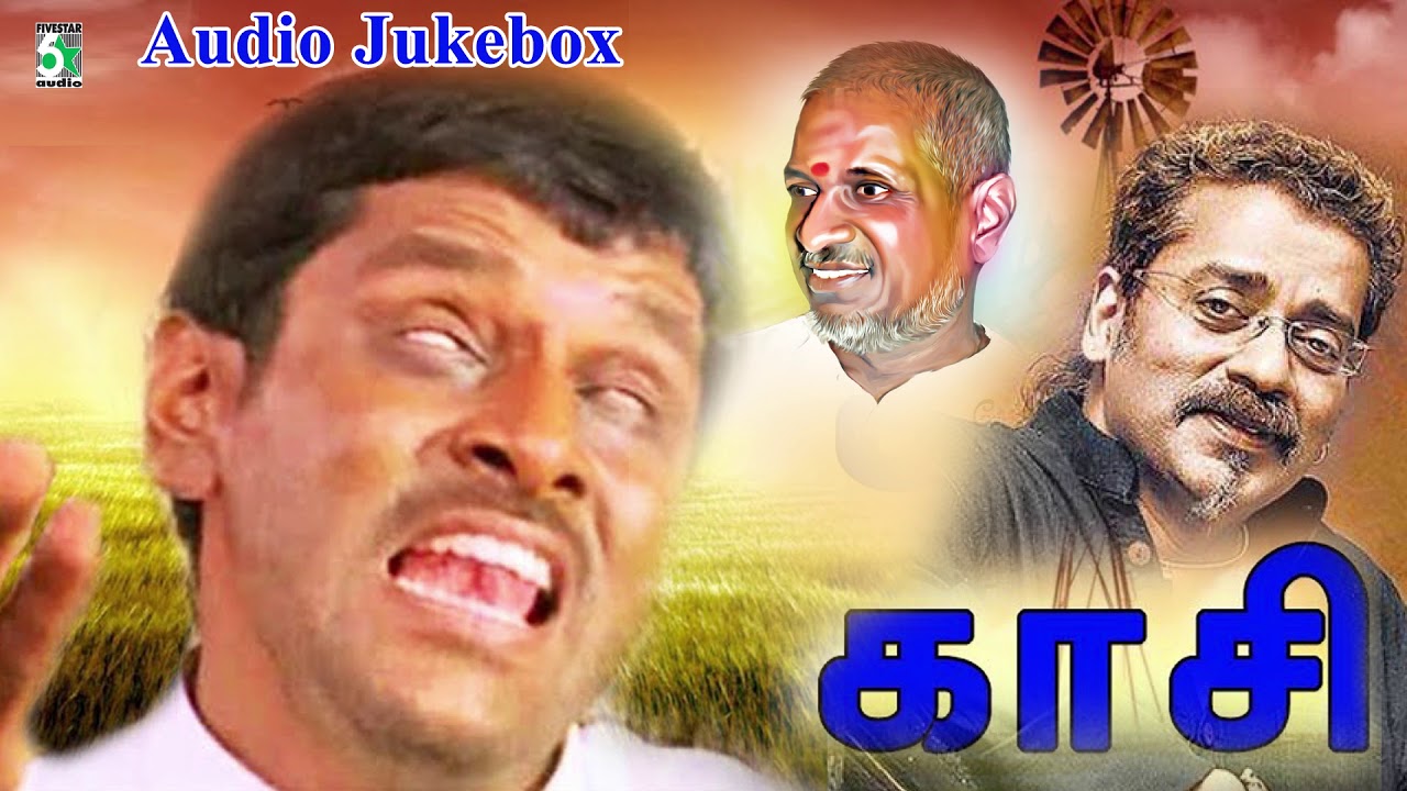 Kasi movie songs