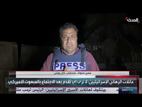 ارتفاع حصيلة ضحايا القصف الإسرائيلي في غزة وتدهور الأوضاع الإنسانية