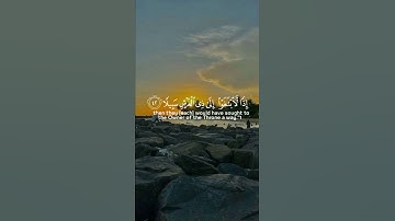 تلاوة من سورة الإسراء🌹 قرآن كريم 🌹القارئ يوسف العيدروس