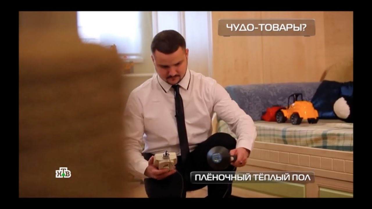 Измерение электромагнитного излучения от пленочного инфракрасного ...