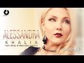 Alessandra Khalia San Atias Mainster Remix VJ Adrriano Video ReEdit Alessandra Khalia San Atias Mainster Remix VJ Adrriano Video ReEdit