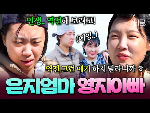 [#PyongPyongEarthArcade3] There are always middle-aged couples like this on trips..😂 A role-playi...