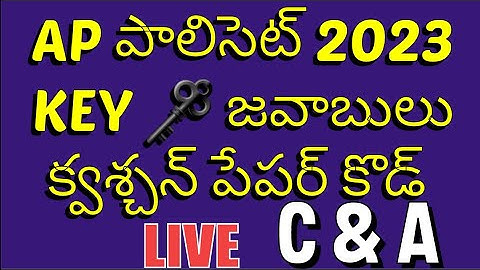 AP POLYCET 2023 KEY FOR QUESTION PAPER CODE C