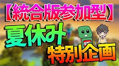 Minecraft 無限に飛べる エリトラジェットパックをコマンドで作る 1 12 Youtube